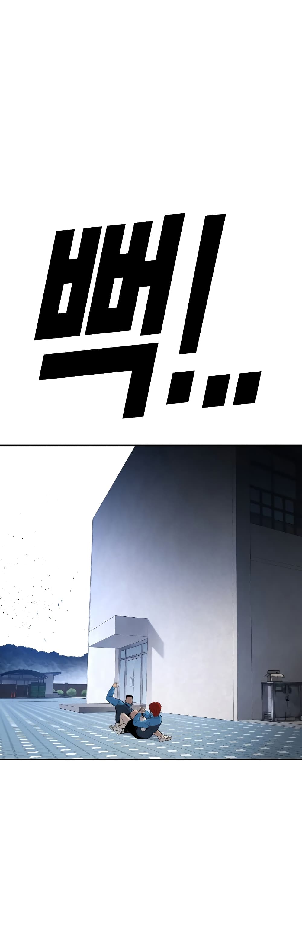 Juvenile Offender page 122
