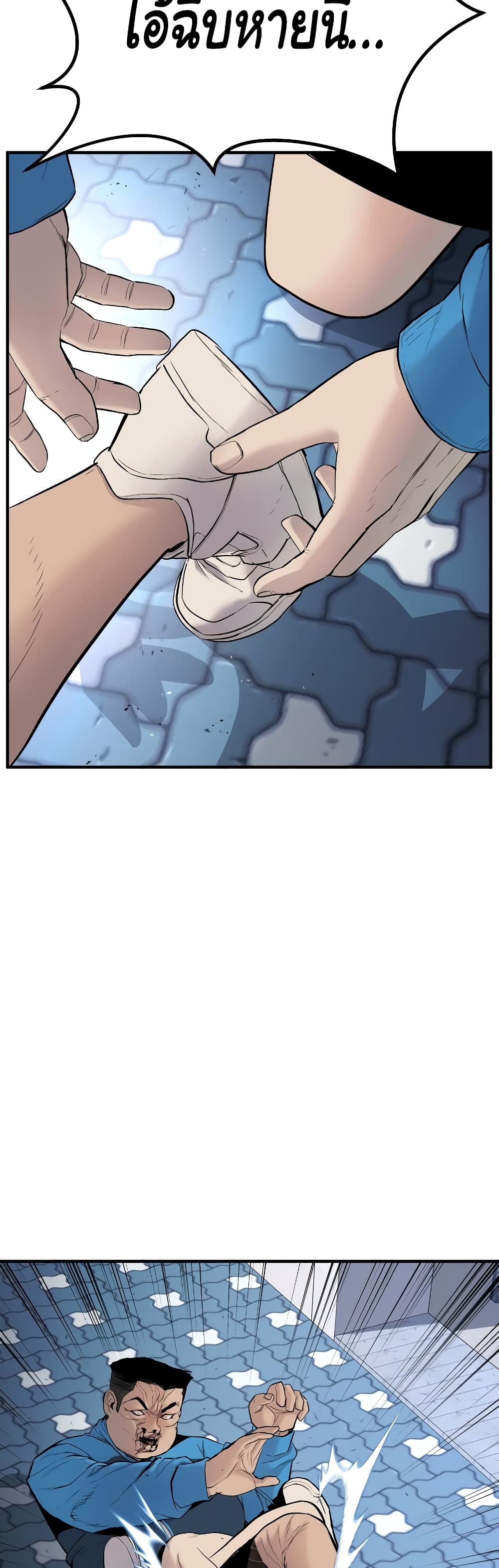 Juvenile Offender page 128