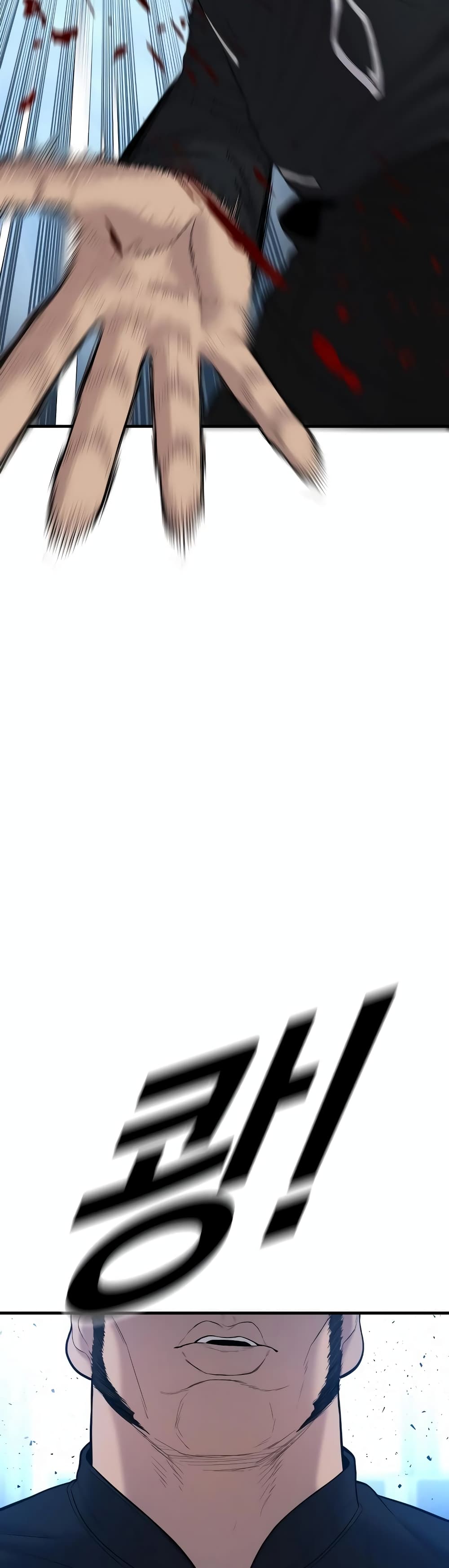 Juvenile Offender page 35