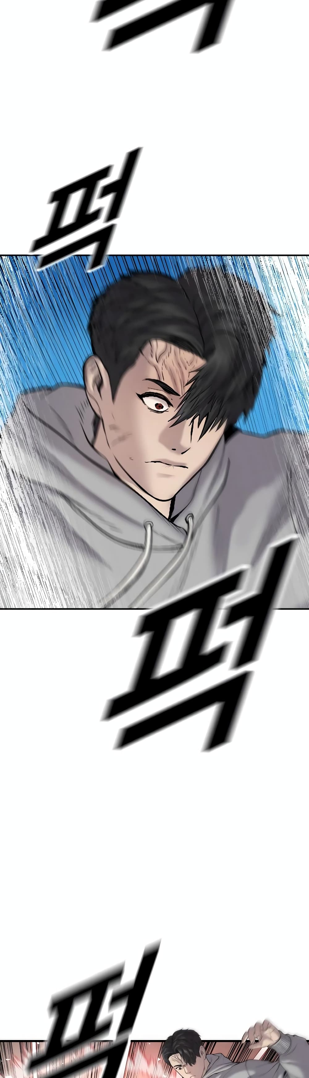 Juvenile Offender page 59