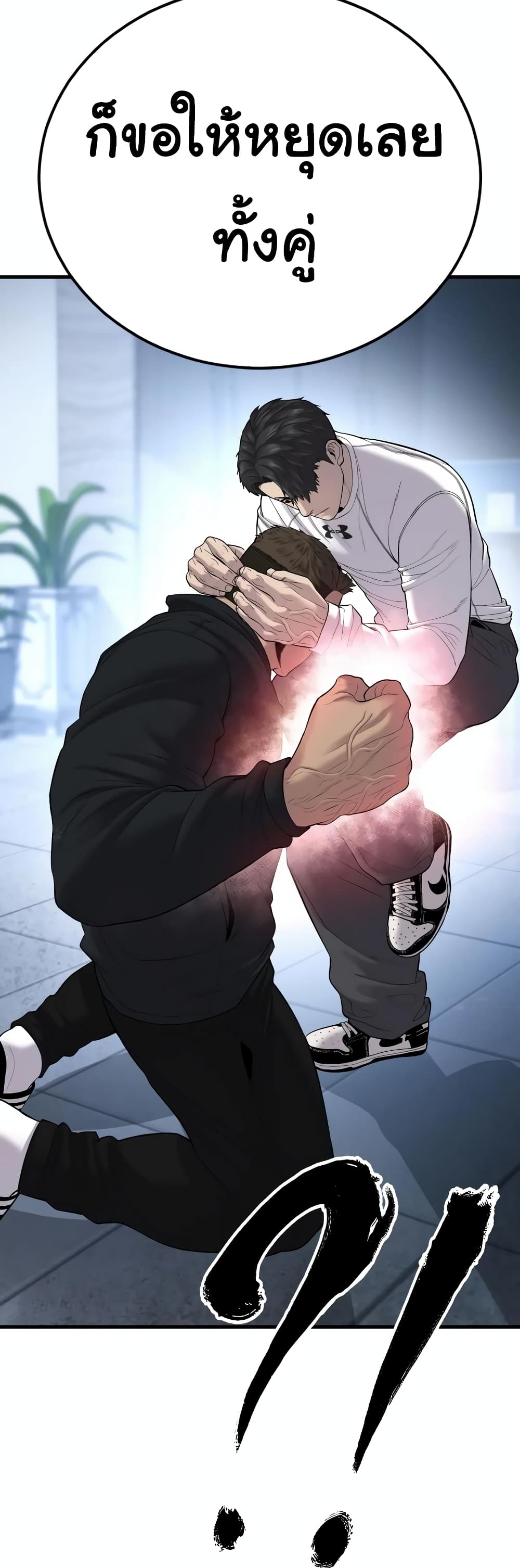 Juvenile Offender page 28
