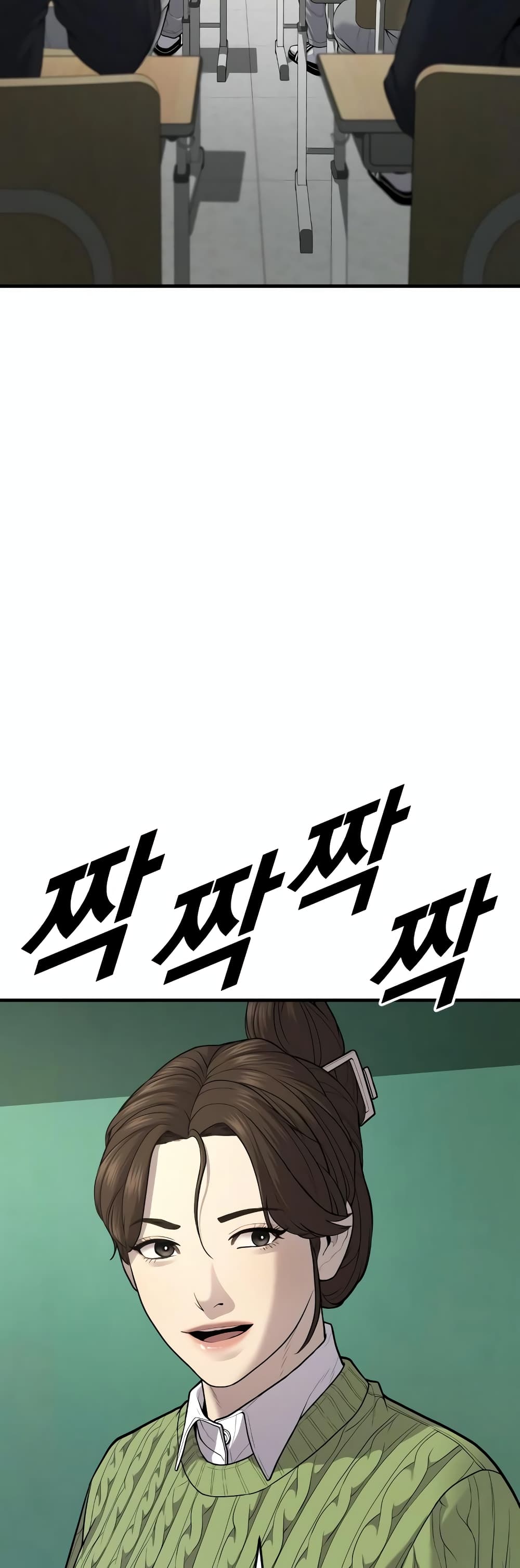Juvenile Offender page 61