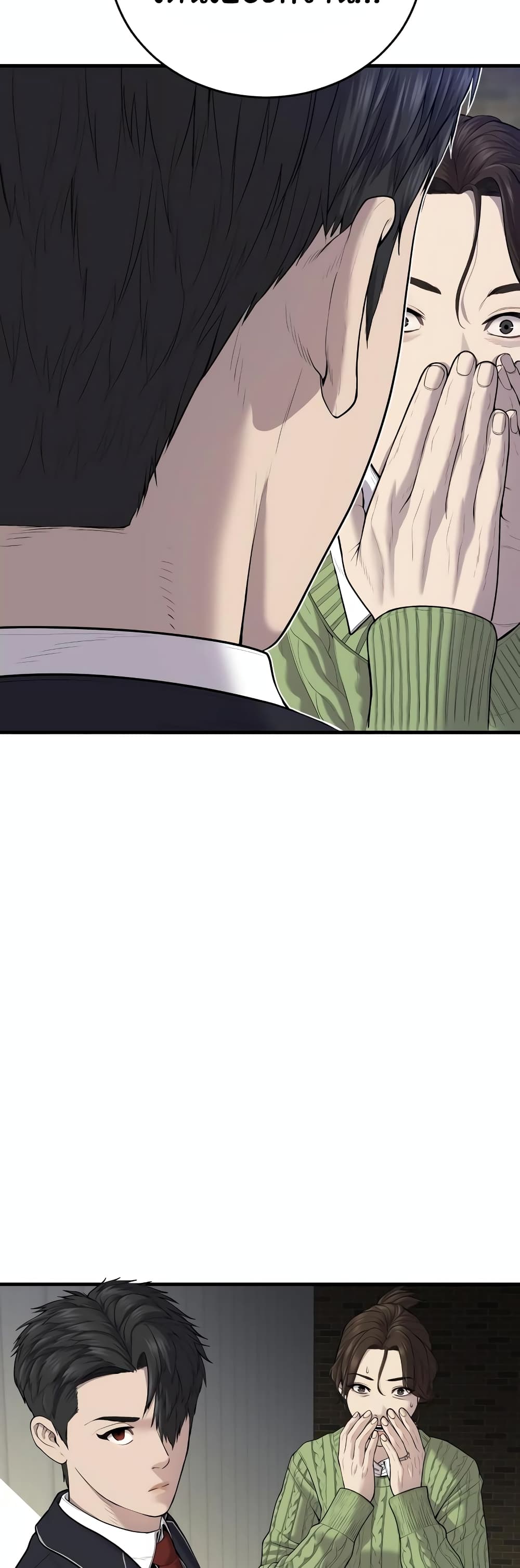 Juvenile Offender page 89