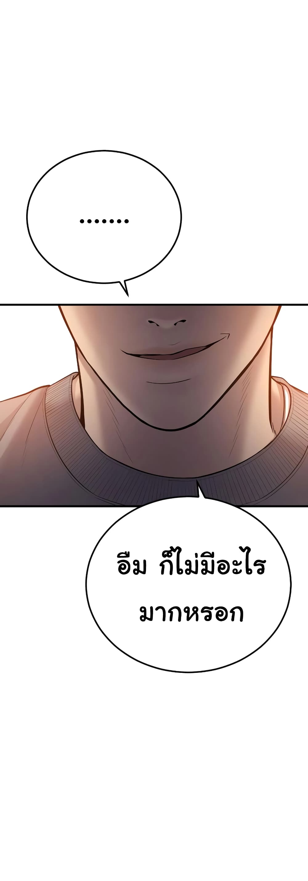 Juvenile Offender page 35