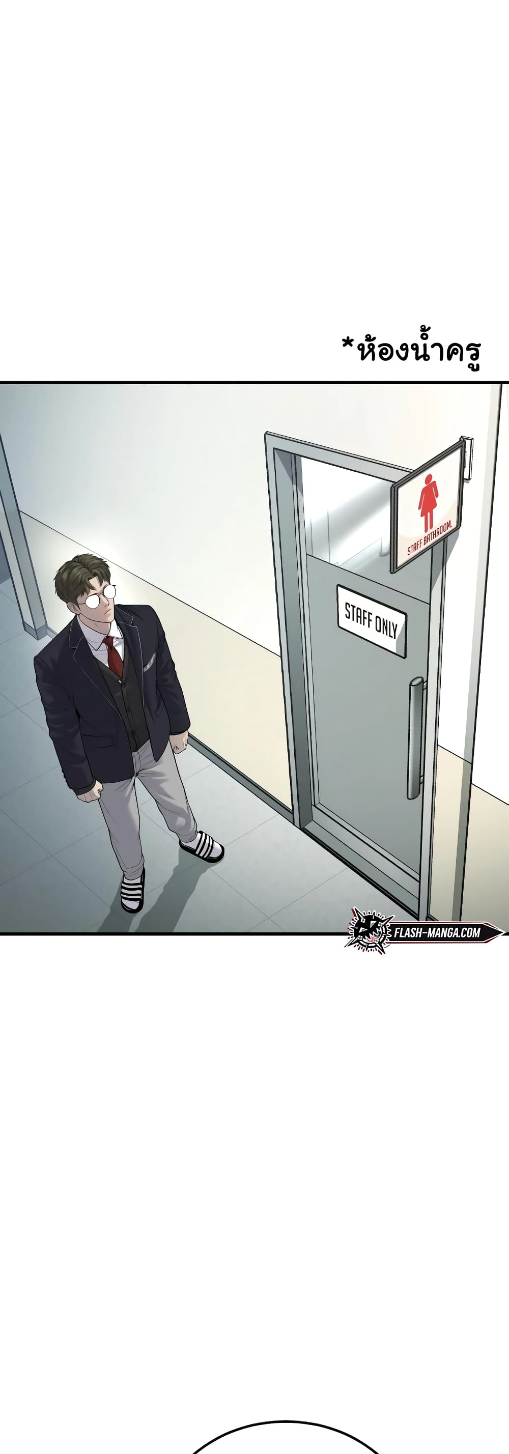 Juvenile Offender page 62