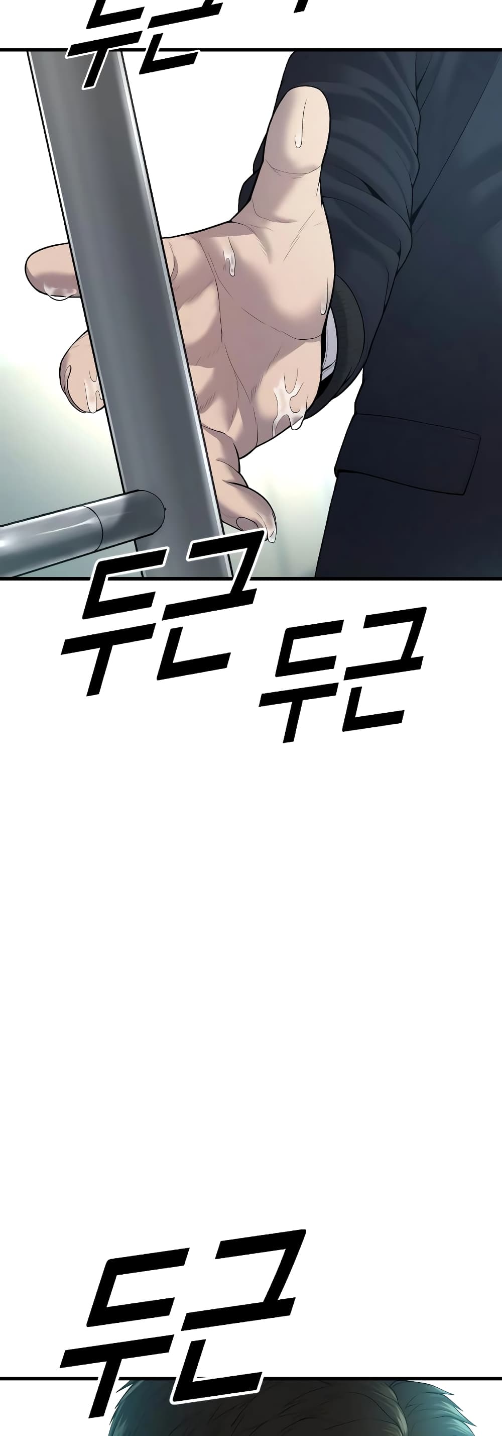 Juvenile Offender page 77