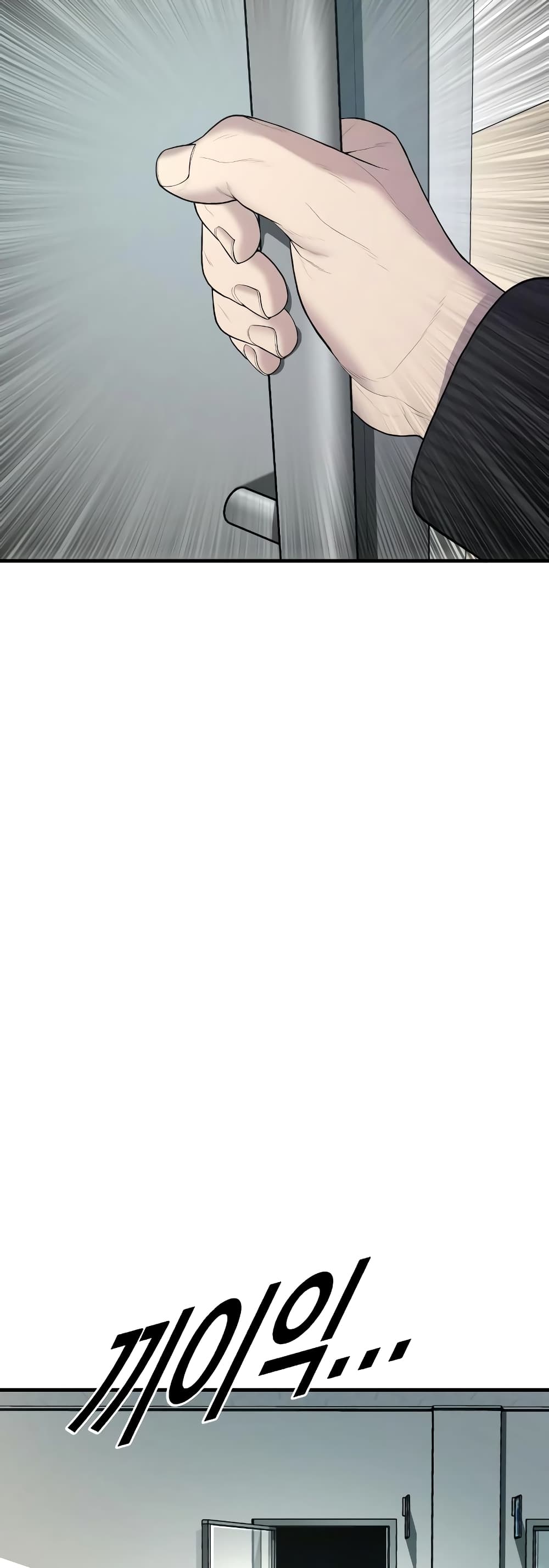 Juvenile Offender page 79