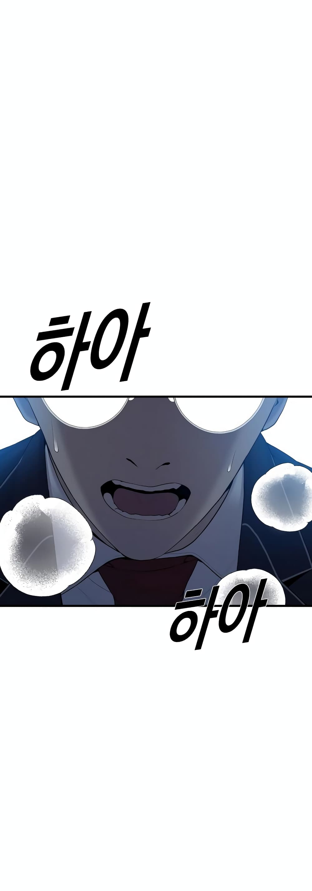 Juvenile Offender page 84