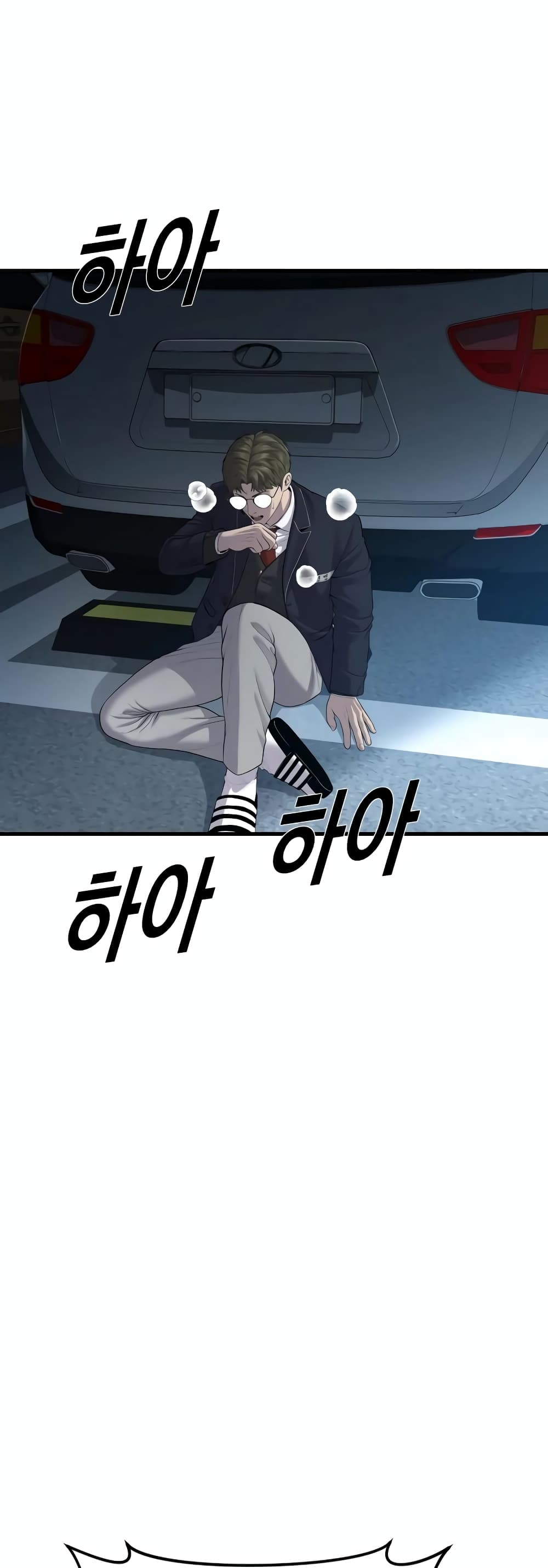 Juvenile Offender page 85