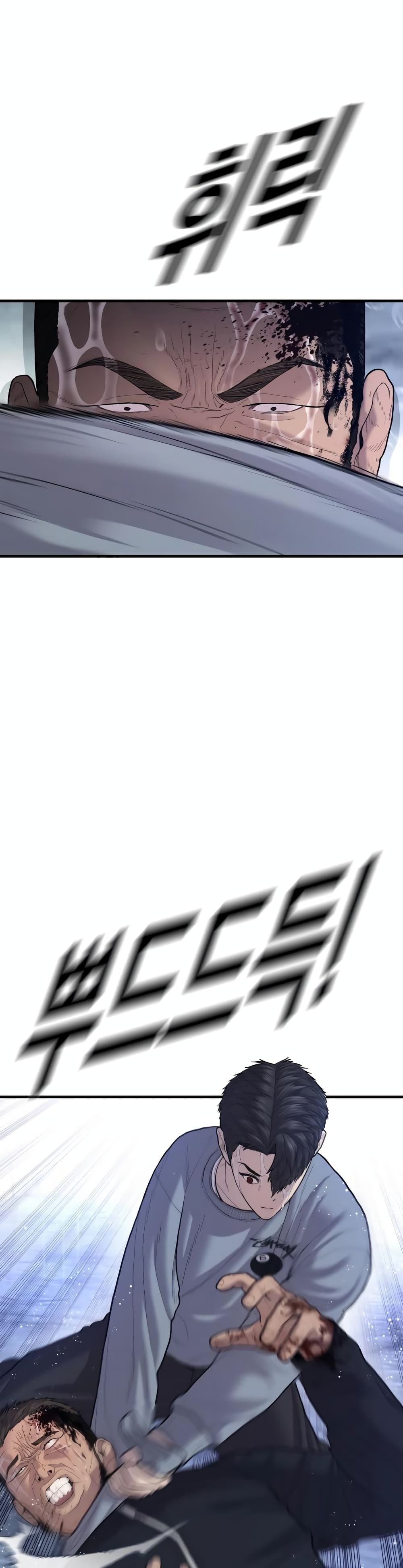 Juvenile Offender page 35