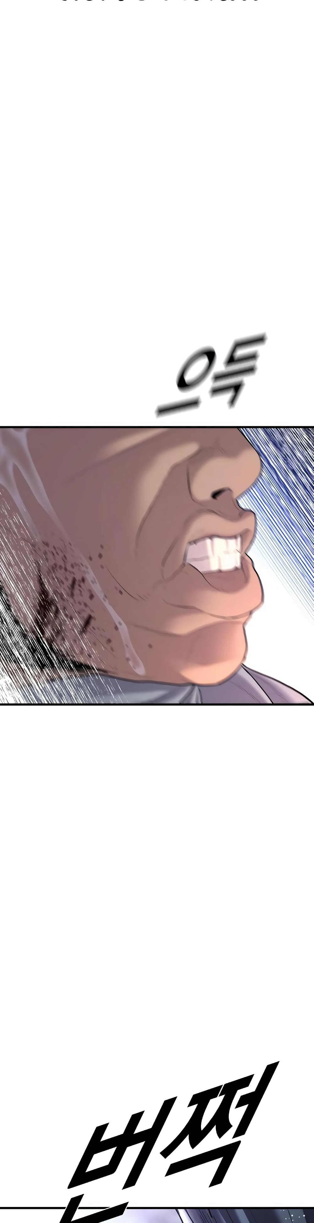 Juvenile Offender page 42