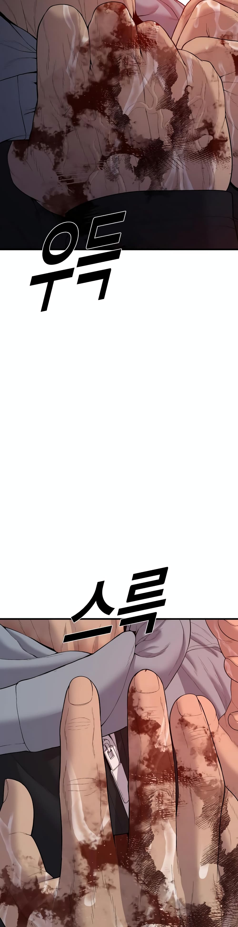 Juvenile Offender page 55