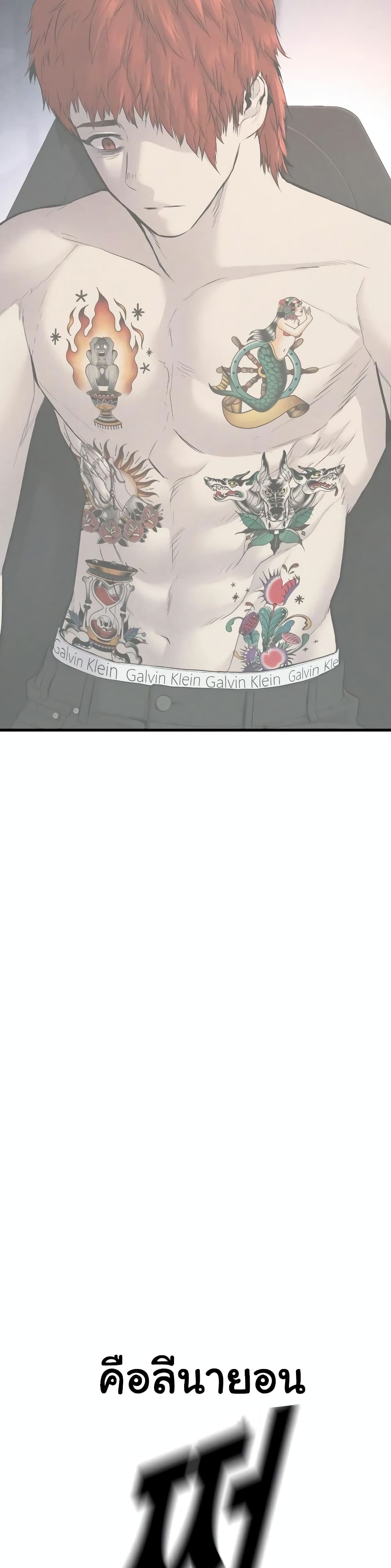 Juvenile Offender page 29