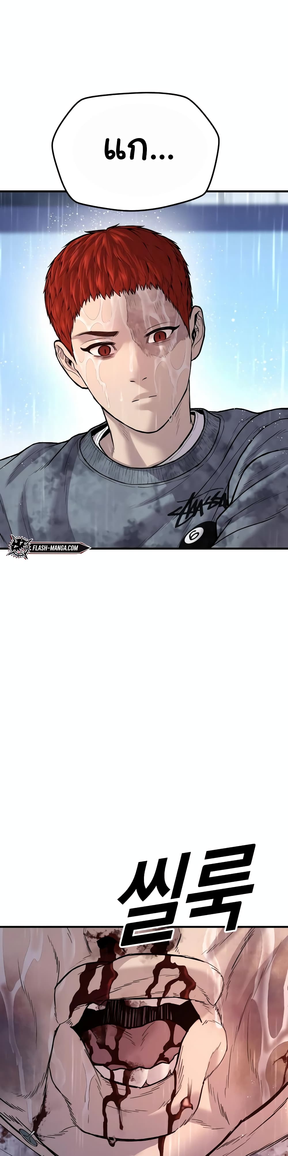 Juvenile Offender page 35