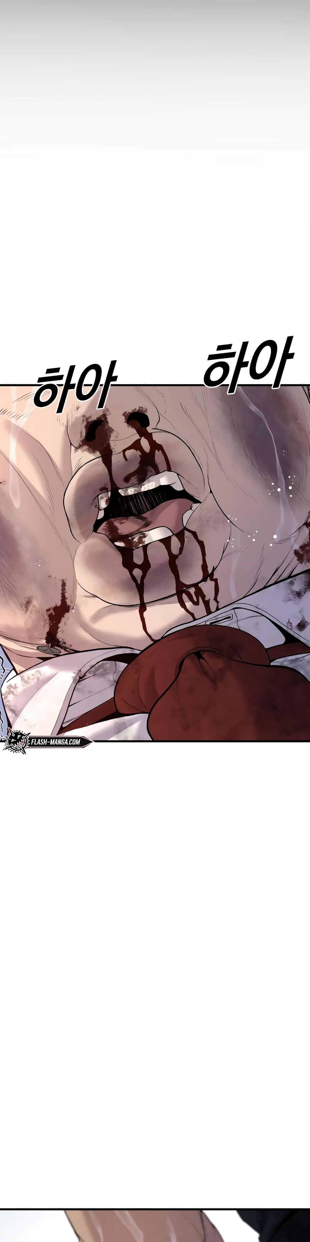 Juvenile Offender page 58