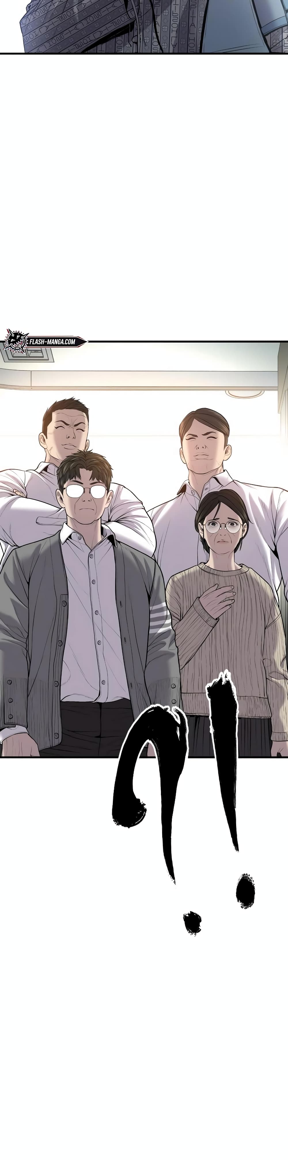 Juvenile Offender page 21