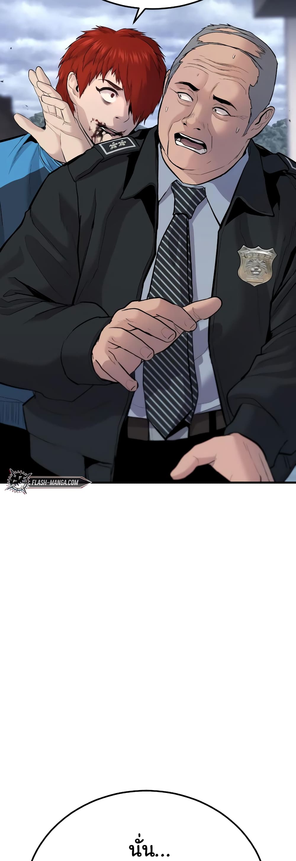 Juvenile Offender page 16
