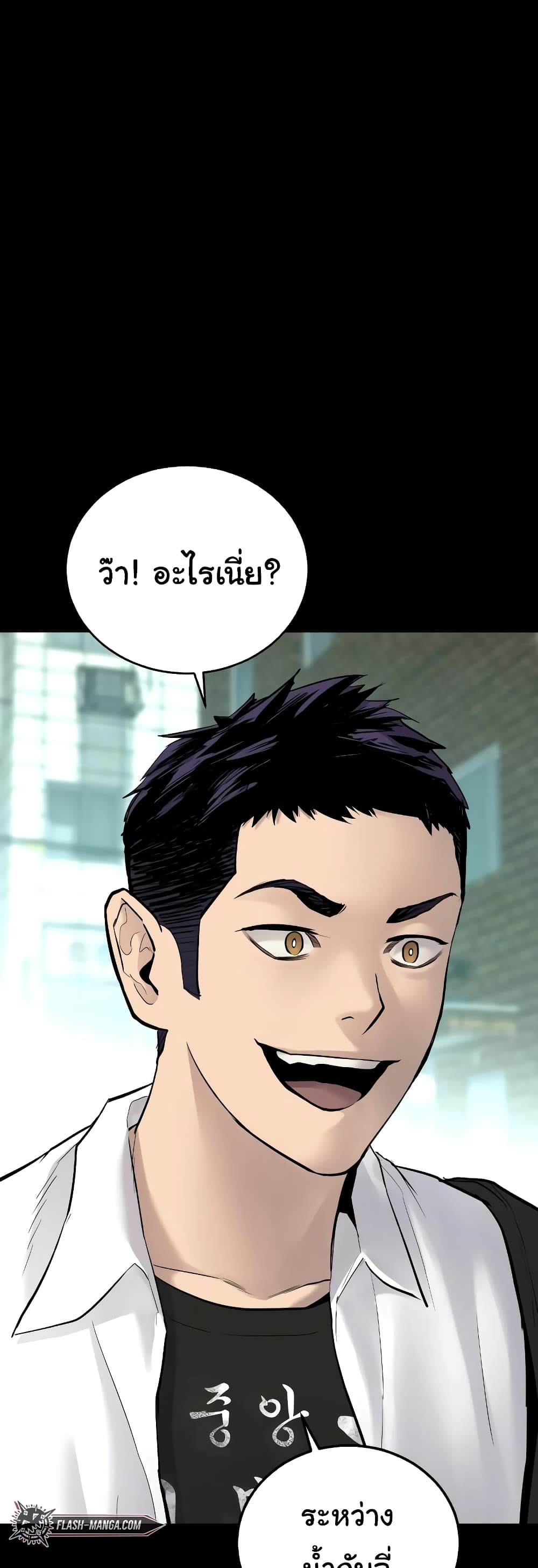 Juvenile Offender page 29