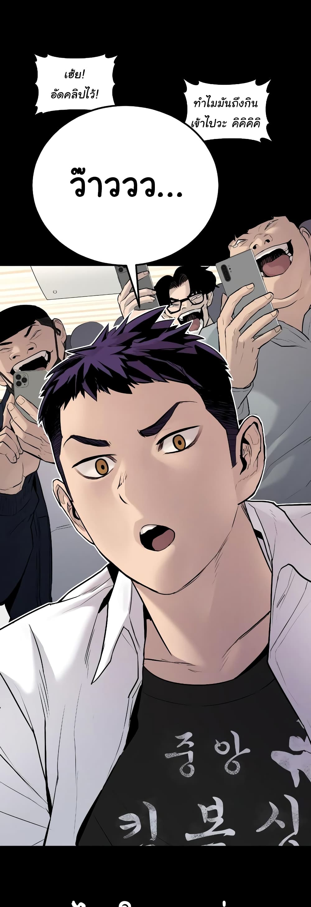 Juvenile Offender page 40