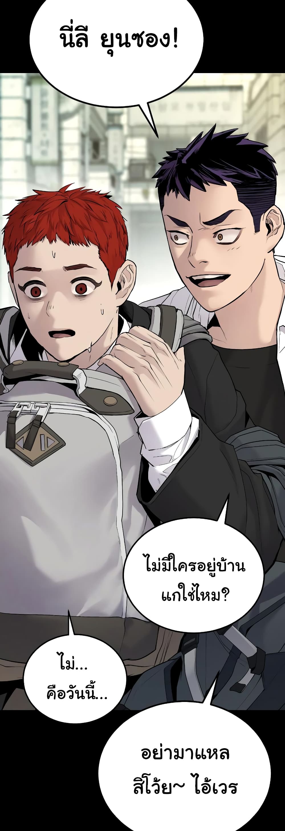 Juvenile Offender page 44
