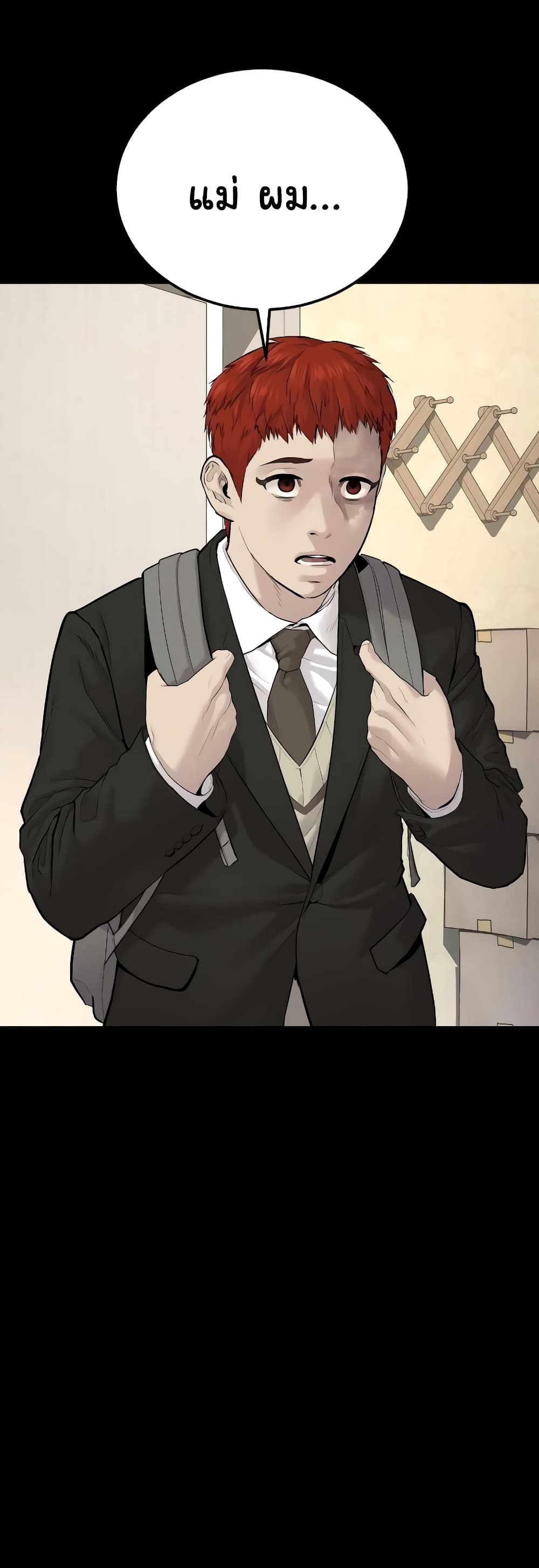 Juvenile Offender page 106