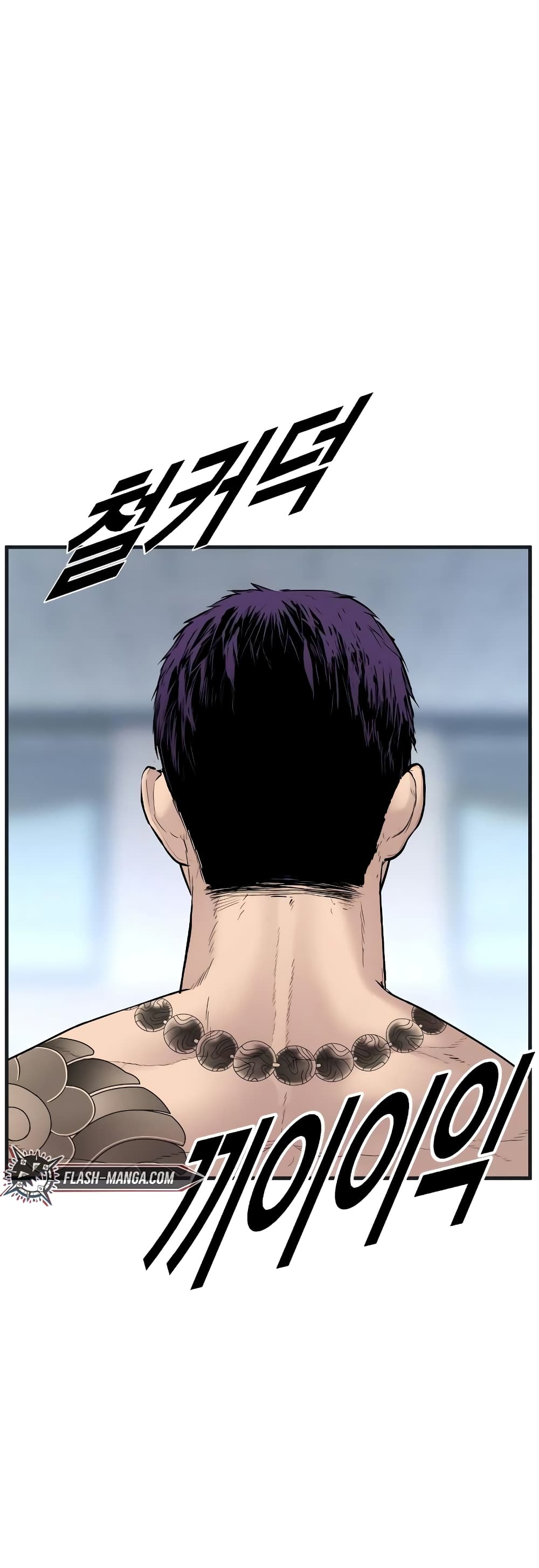 Juvenile Offender page 123
