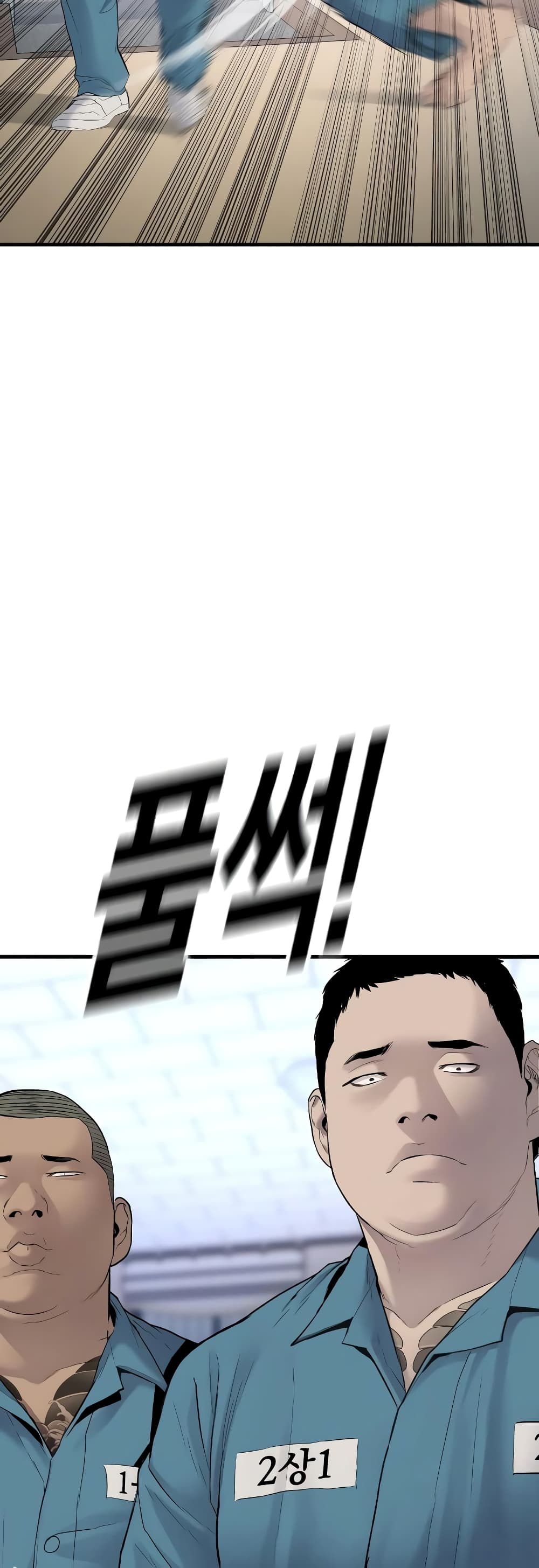 Juvenile Offender page 132