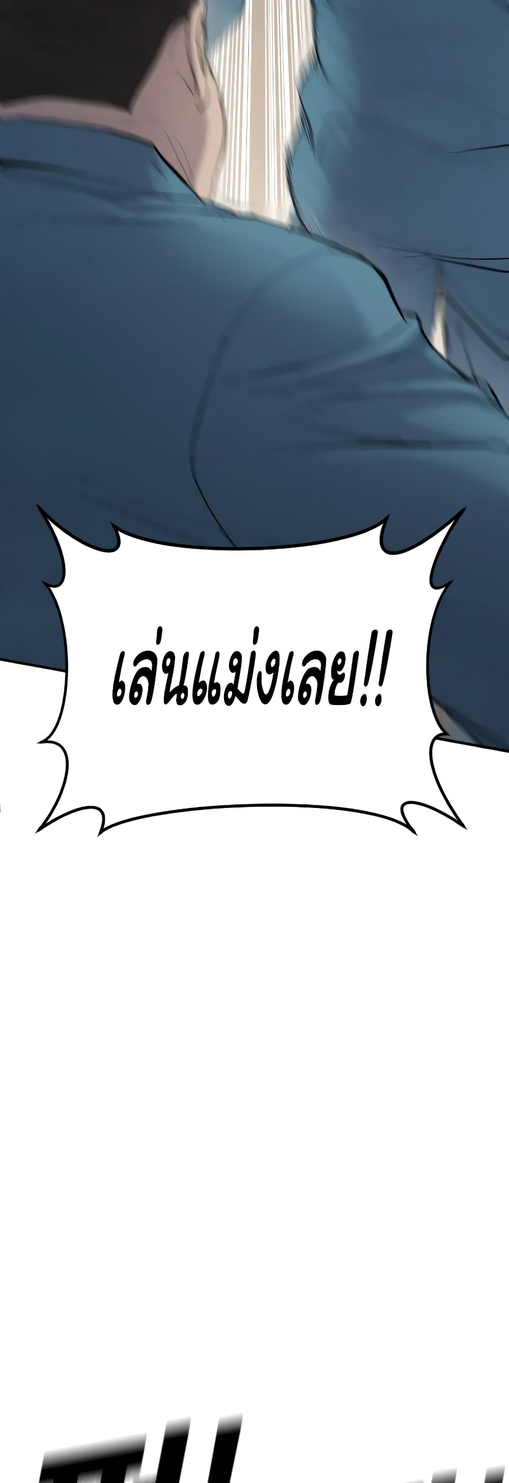 Juvenile Offender page 135