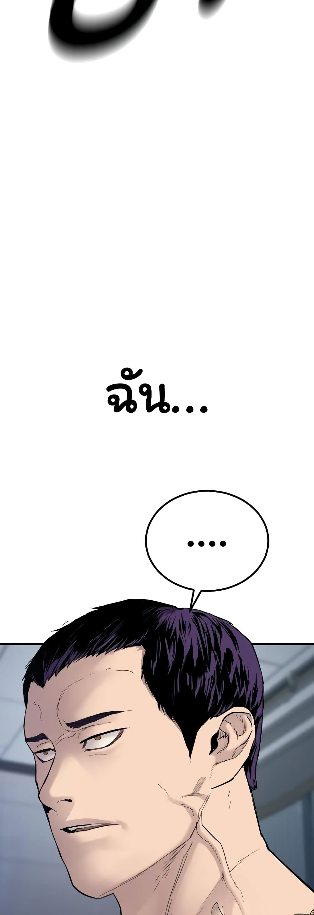 Juvenile Offender page 137