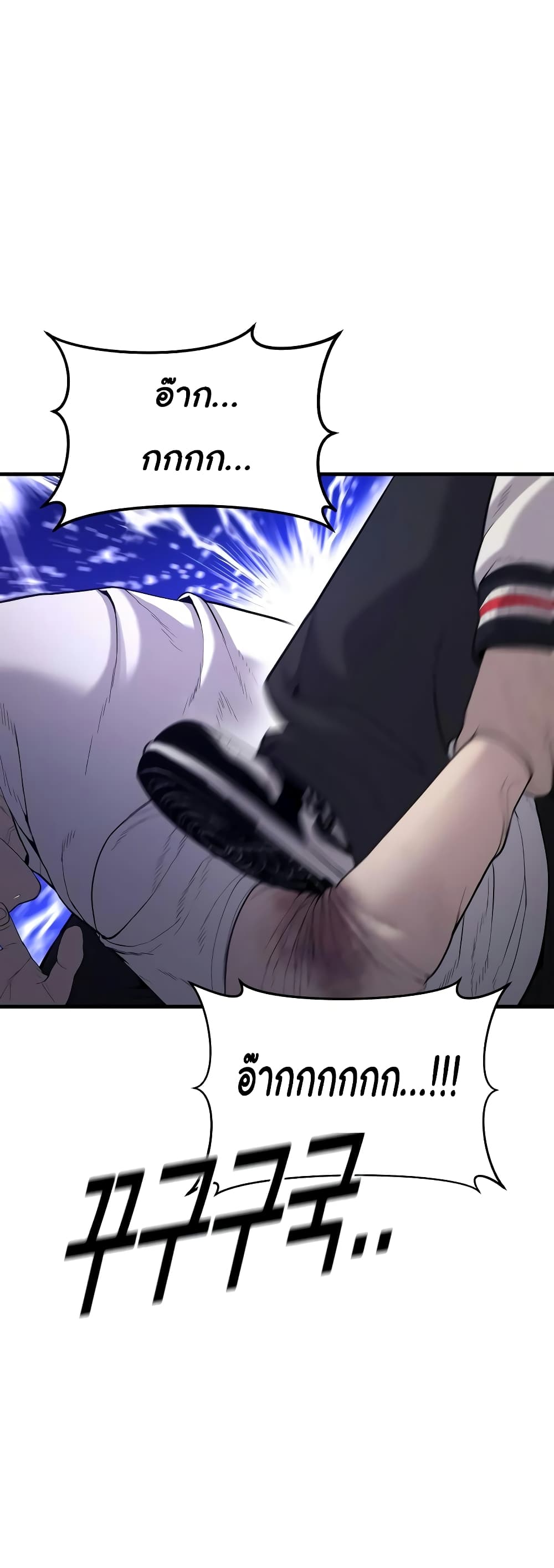 Juvenile Offender page 13