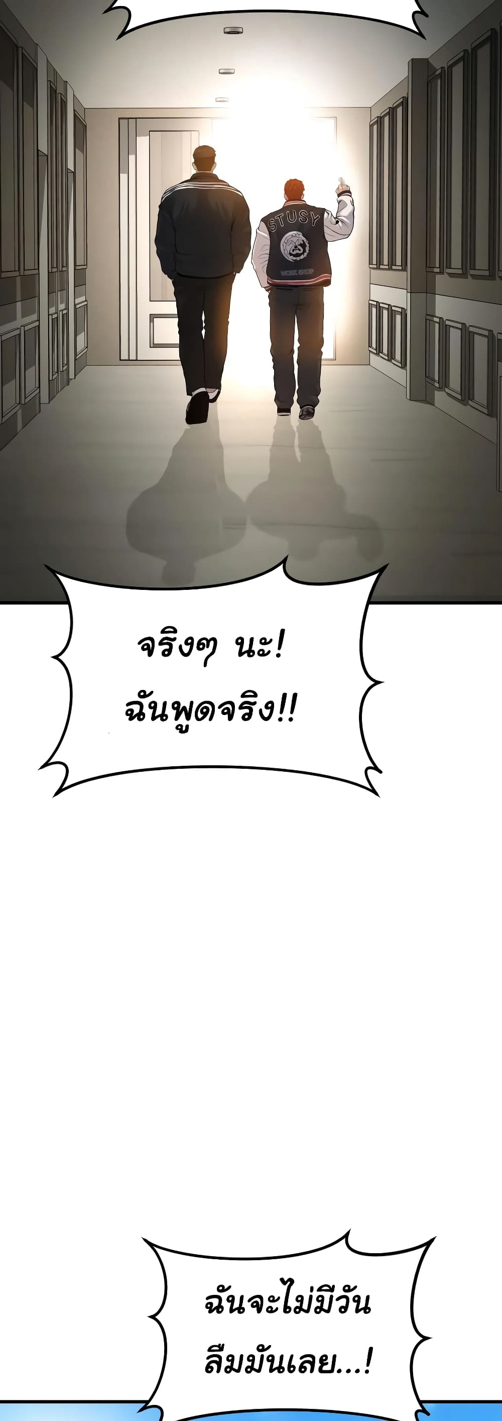Juvenile Offender page 35