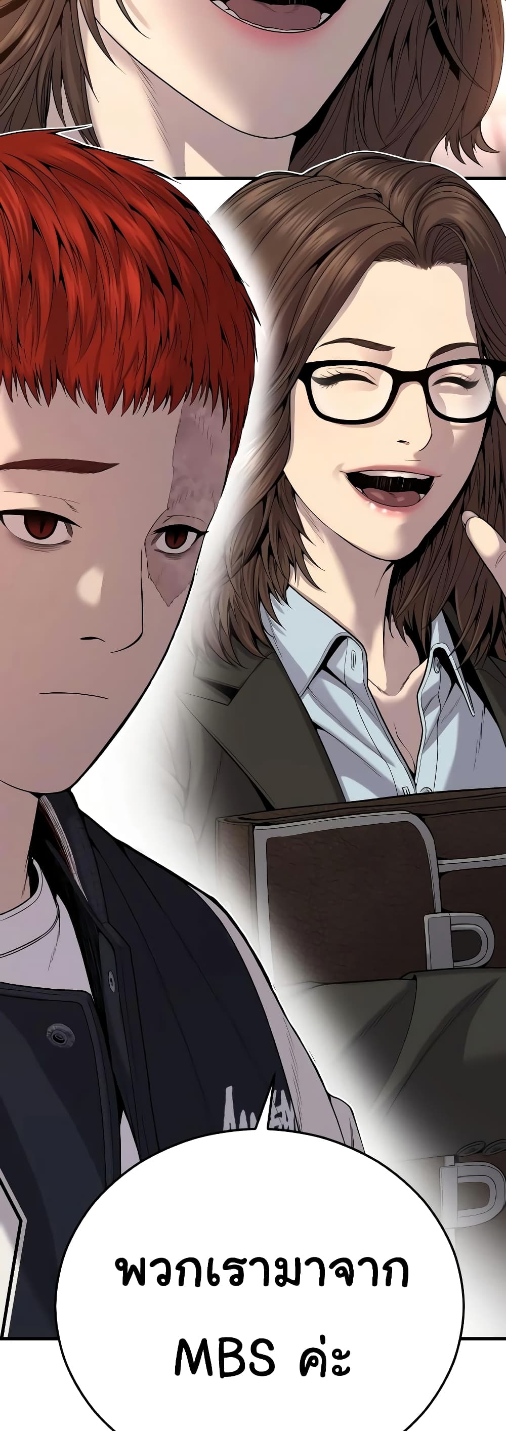 Juvenile Offender page 82