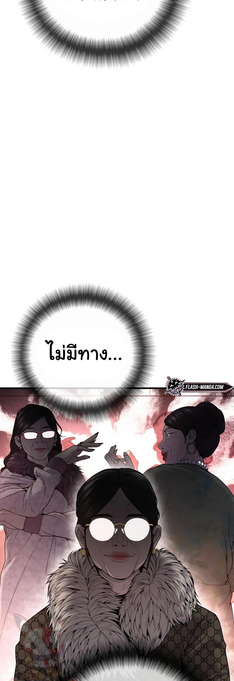 Juvenile Offender page 65