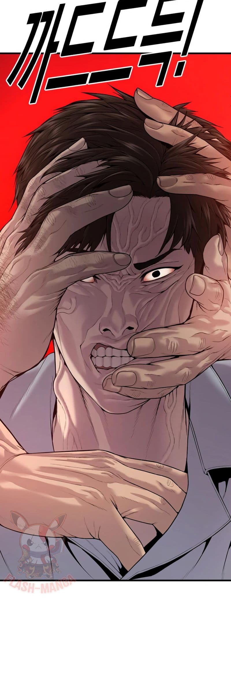 Juvenile Offender page 85