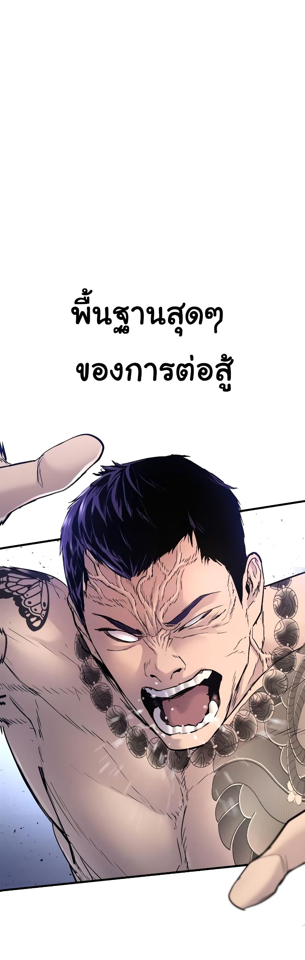 Juvenile Offender page 29