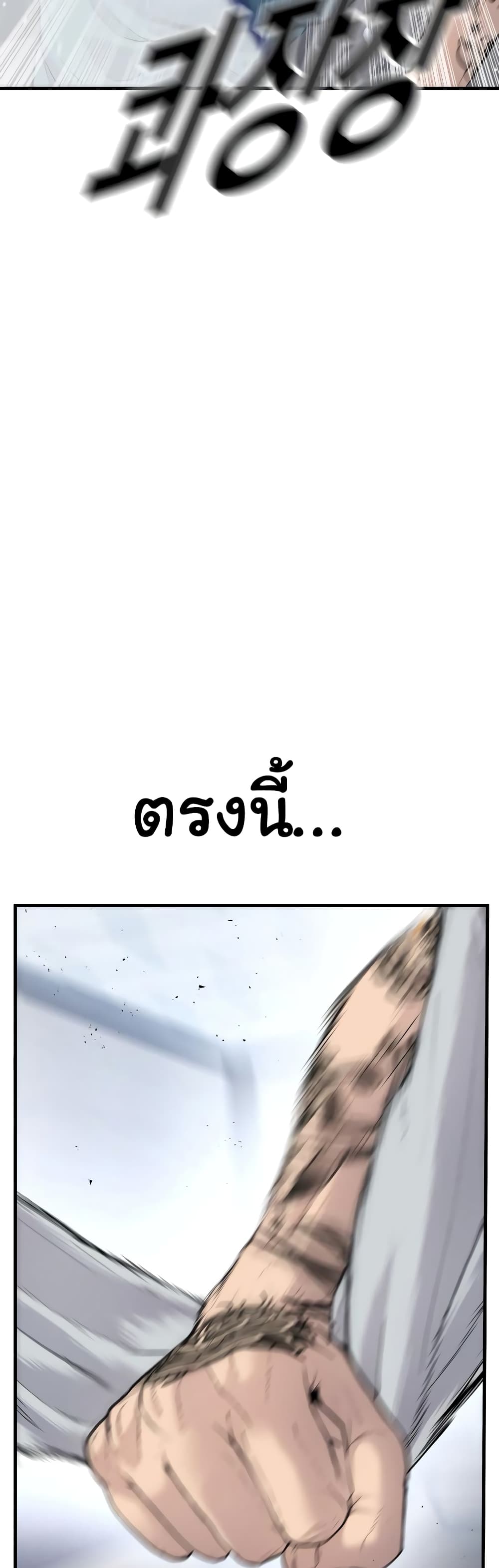 Juvenile Offender page 41