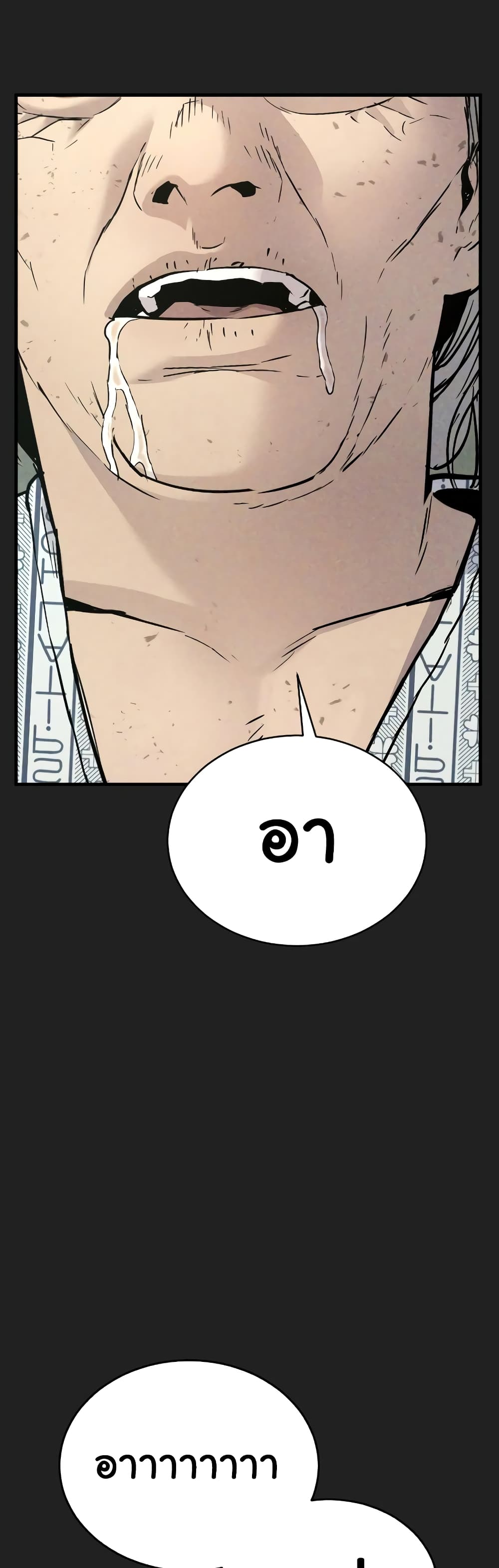 Juvenile Offender page 53