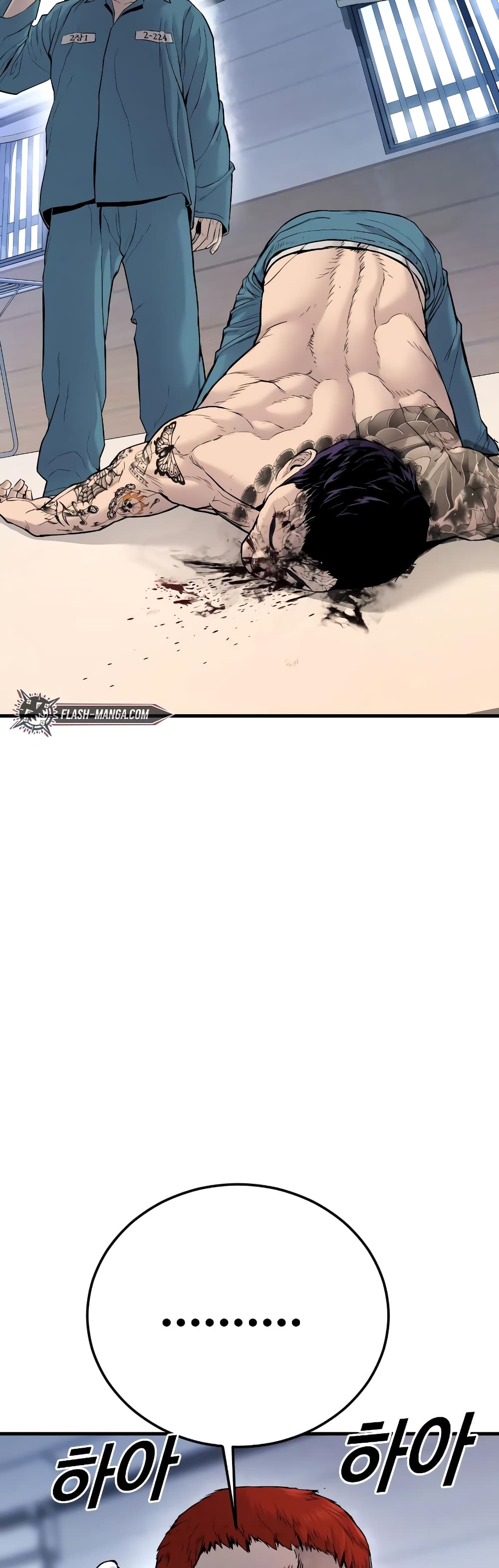 Juvenile Offender page 60