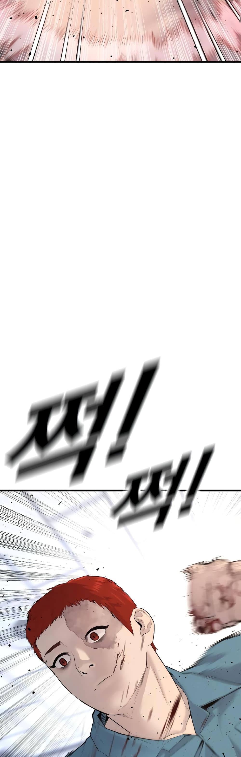 Juvenile Offender page 103