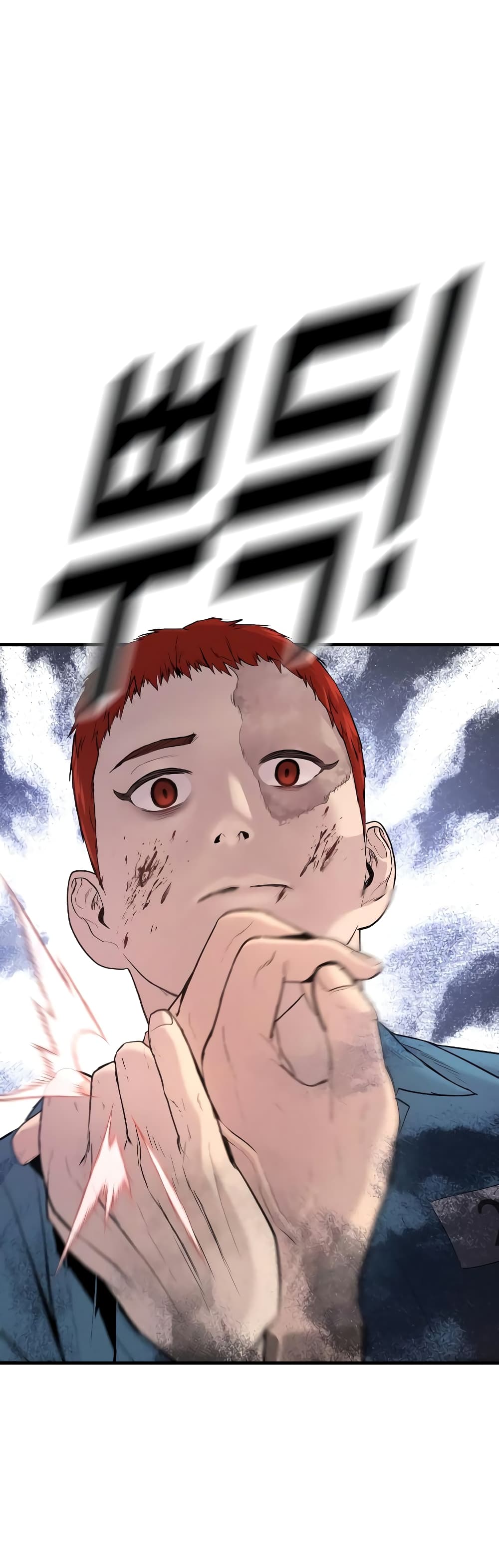 Juvenile Offender page 108