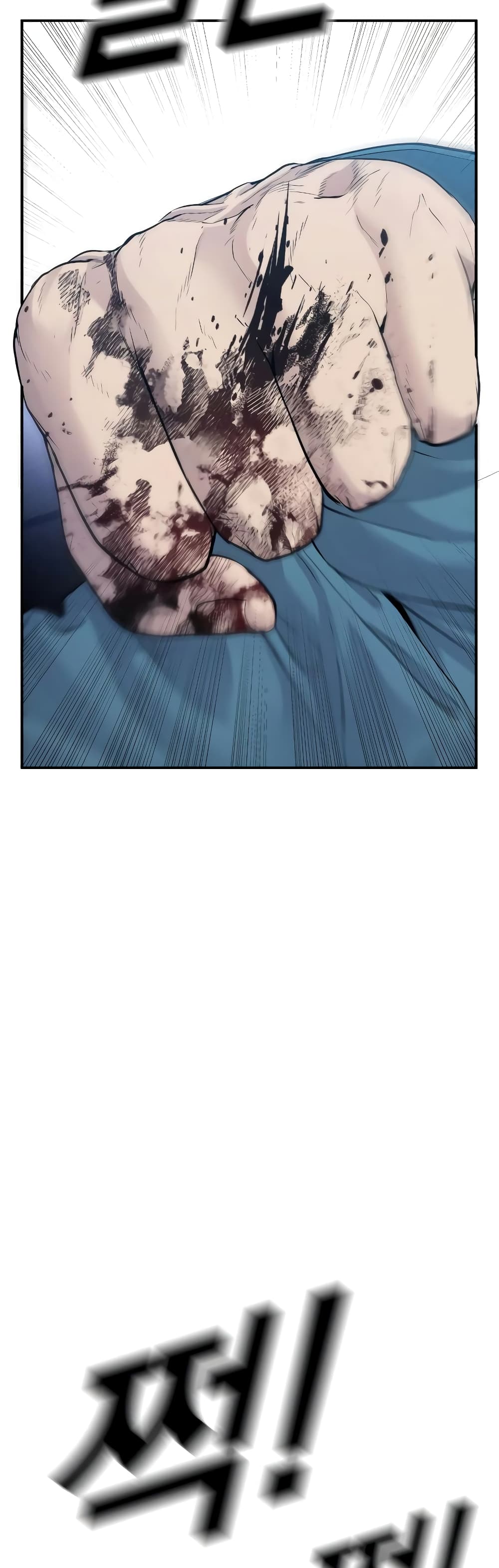 Juvenile Offender page 118