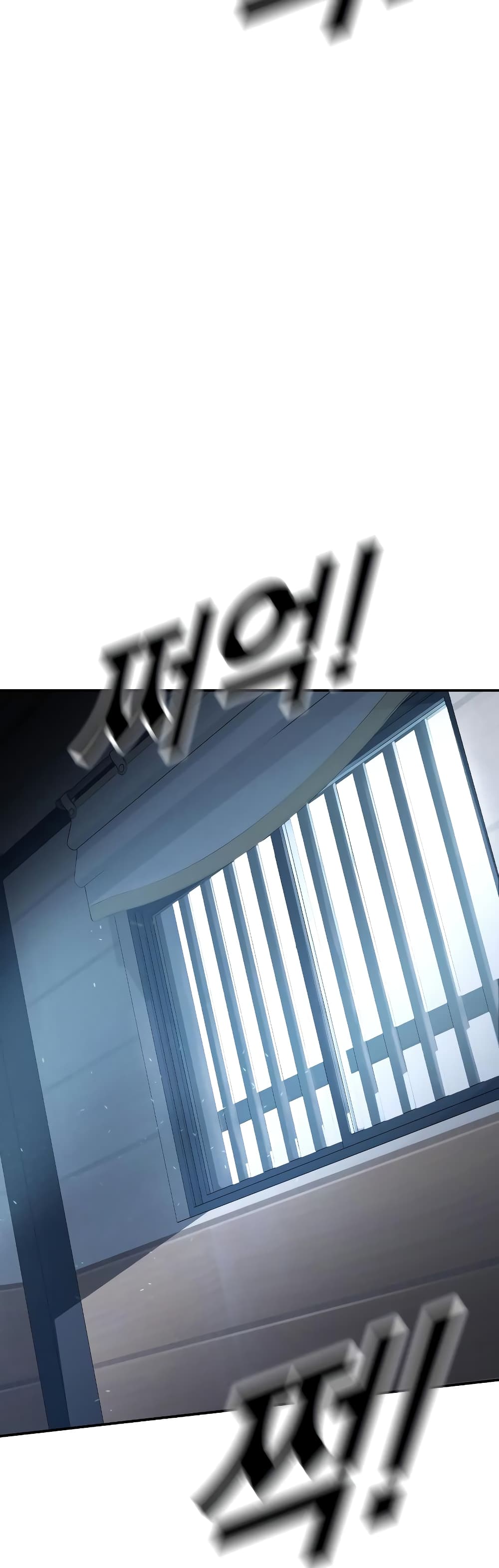 Juvenile Offender page 121