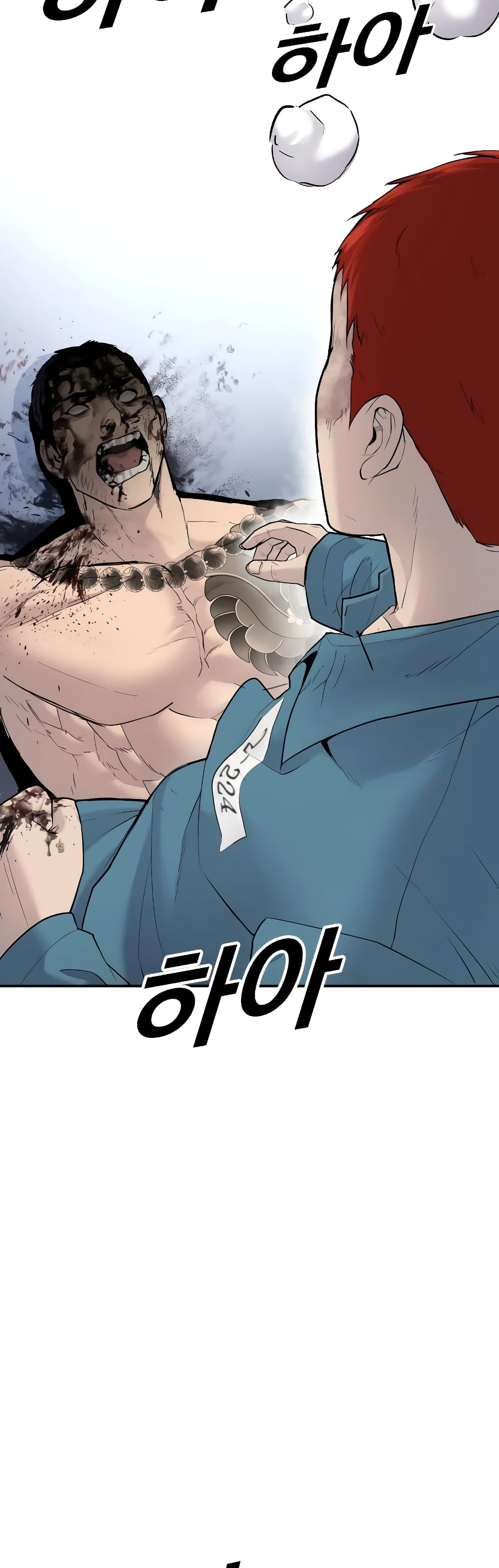 Juvenile Offender page 124