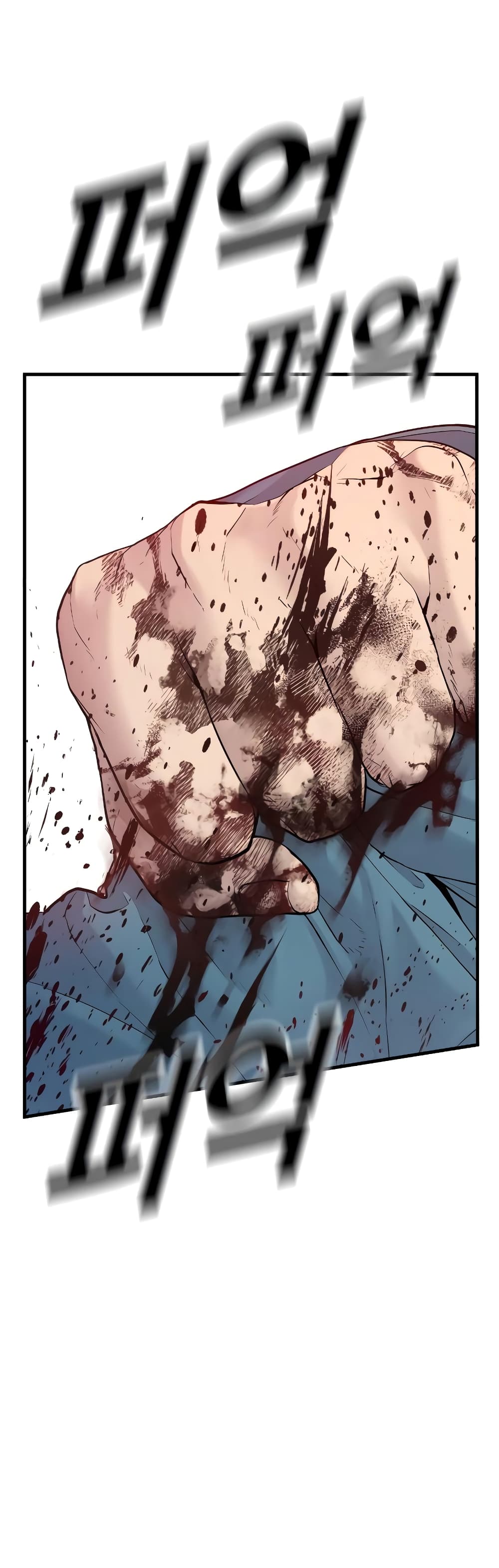 Juvenile Offender page 138