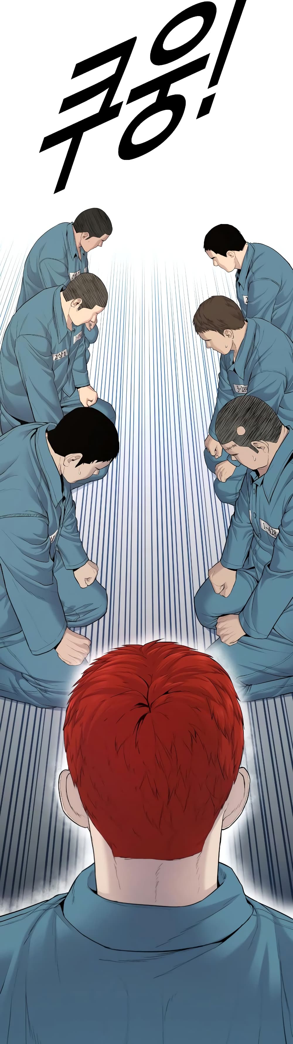 Juvenile Offender page 62