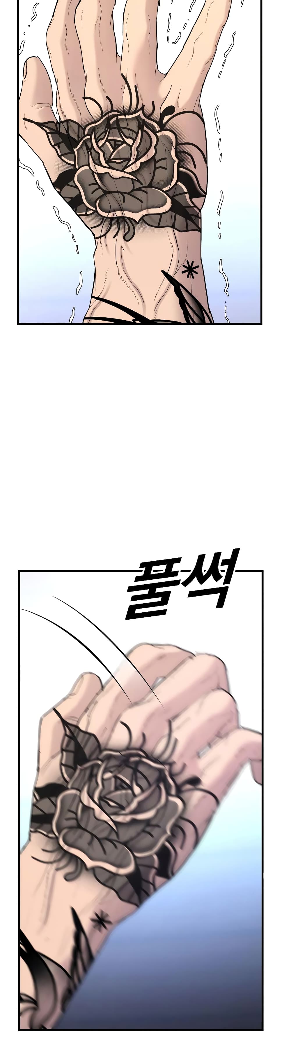 Juvenile Offender page 75