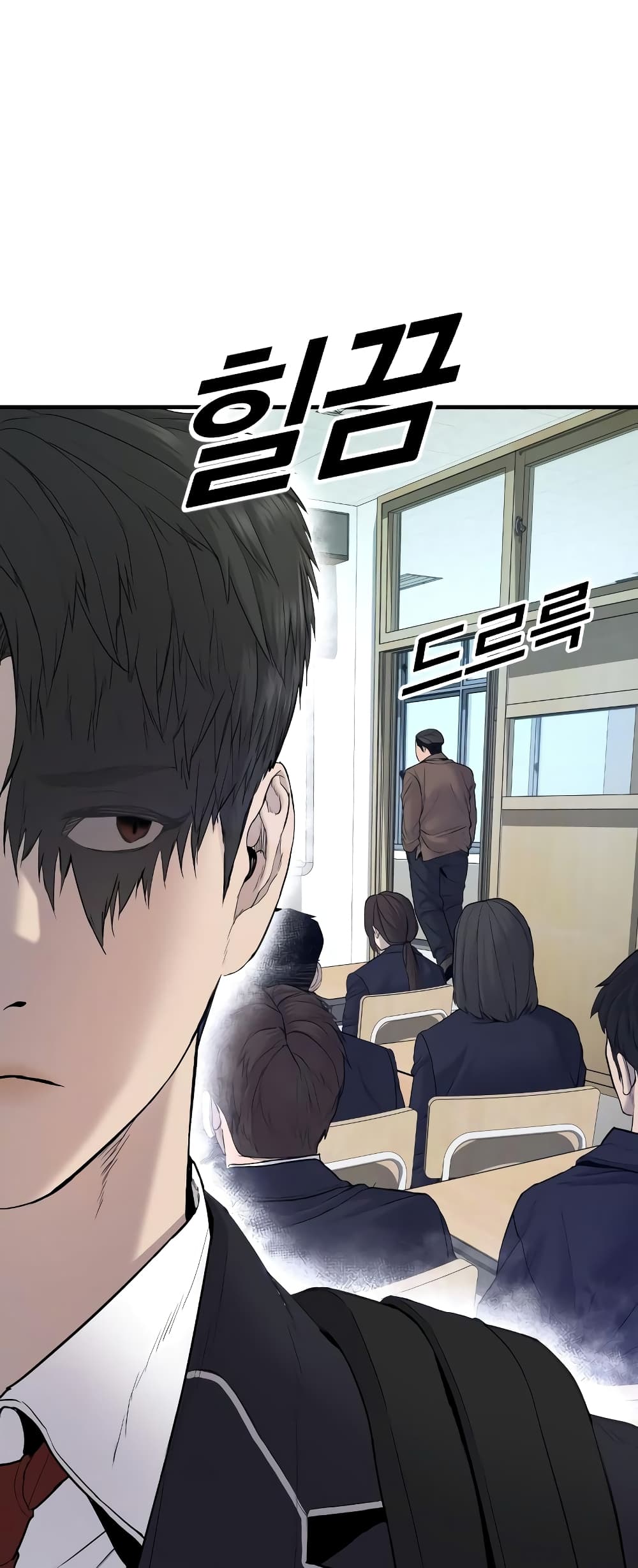 Juvenile Offender page 31