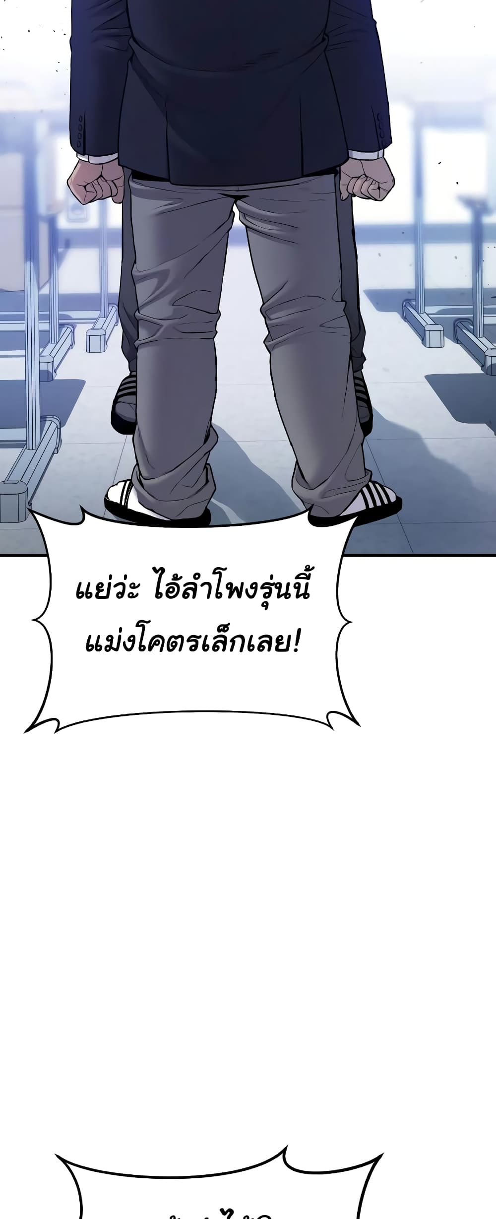 Juvenile Offender page 33