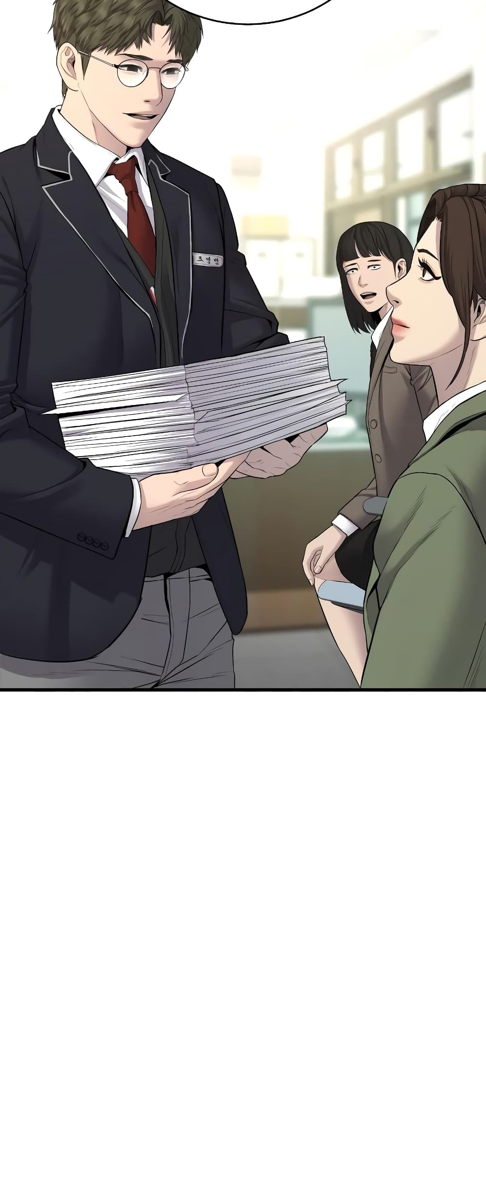Juvenile Offender page 57