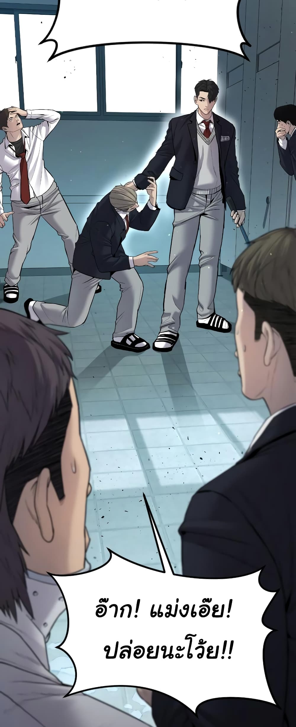 Juvenile Offender page 84